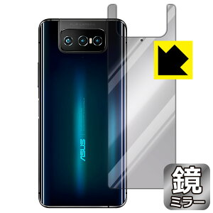 Mirror Shield ASUS ZenFone 7 (ZS670KS) / ZenFone 7 Pro (ZS671KS) �w�ʂ̂� ���{�� ���А�������