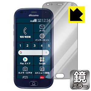 Mirror Shield 炭炭X}[gtH F-42A (Oʂ̂) { А