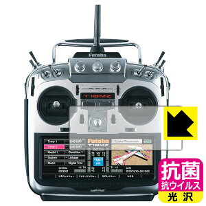 Futaba �v���| 18MZ-WC�V���[�Y �p �R�� �R�E�C���X�y ���� �z�ی�t�B���� ���{�� ���А�������