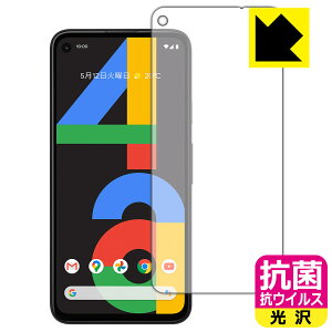R RECXy  zیtB Google Pixel 4a (Oʂ̂) { А