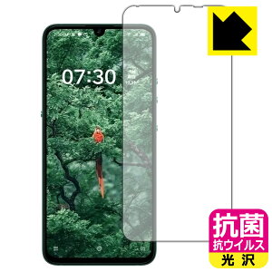 �R�� �R�E�C���X�y ���� �z�ی�t�B���� Smartisan Nut Pro 3 (�O�ʂ̂�)�y �w��F�ؑΉ� �z ���{�� ���А�������