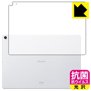 �R�� �R�E�C���X�y ���� �z�ی�t�B���� dtab d-41A (�w�ʂ̂�) ���{�� ���А�������