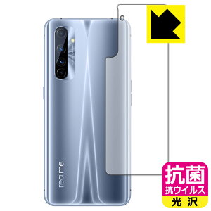 �R�� �R�E�C���X�y ���� �z�ی�t�B���� Realme X50 Pro Player 5G (�w�ʂ̂�) ���{�� ���А�������