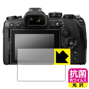 �R�� �R�E�C���X�y ���� �z�ی�t�B���� OM-D E-M10 MarkIV/E-M1 MarkIII/E-M5 MarkIII ���{�� ���А�������