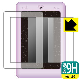 楽天市場 ディズニー パソコン タブレット 電子玩具 キッズ家電 おもちゃの通販 楽天市場 ディズニー パソコン タブレット 電子玩具 キッズ家電 おもちゃの通販