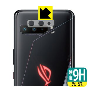 9H���d�x�y ���� �z�ی�t�B���� ASUS ROG Phone 3 ZS661KS (�����Y���ӕ��p) ���{�� ���А�������