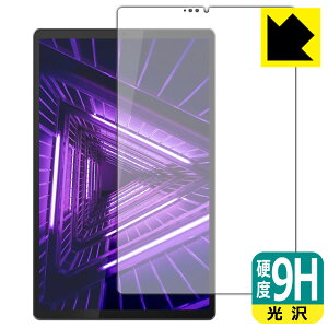 9H���d�x�y ���� �z�ی�t�B���� Lenovo Tab M10 FHD Plus(2nd Gen) �O�ʂ̂� ���{�� ���А�������