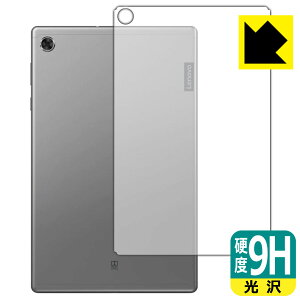 9H���d�x�y ���� �z�ی�t�B���� Lenovo Tab M10 FHD Plus(2nd Gen) �w�ʂ̂� ���{�� ���А�������