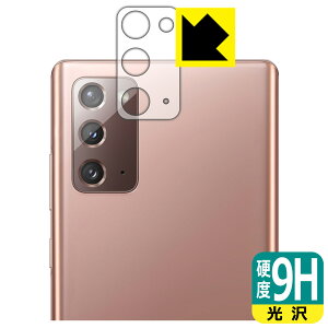 9Hdxy  zیtB MNV[ Galaxy Note20 5G (Yӕp) { А