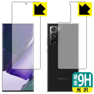 9Hdxy  zیtB MNV[ Galaxy Note20 Ultra 5G (ʃZbg)y wFؑΉ z { А