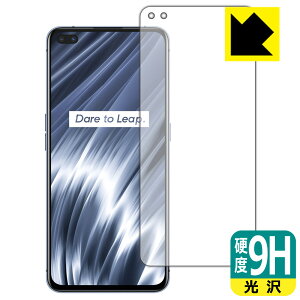 9H���d�x�y ���� �z�ی�t�B���� Realme X50 Pro Player 5G (�O�ʂ̂�)�y �w��F�ؑΉ� �z ���{�� ���А�������