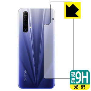 9H���d�x�y ���� �z�ی�t�B���� Realme X50m 5G (�w�ʂ̂�) ���{�� ���А�������