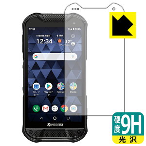 9H���d�x�y ���� �z�ی�t�B���� DuraForce PRO 2 (E6921) ���{�� ���А�������