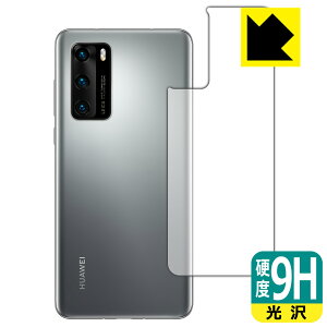 9Hdxy  zیtB t@[EFC HUAWEI P40 5G (wʂ̂) { А