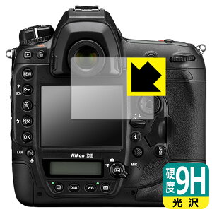9H���d�x�y ���� �z�ی�t�B���� Nikon D6/D5 ���{�� ���А�������