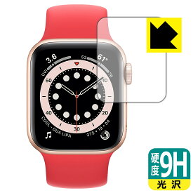9H高硬度【光沢】保護フィルム Apple Watch Series 6 / SE (40mm用) 日本製 自社製造直販