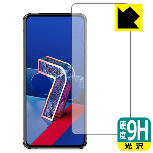 9H���d�x�y ���� �z�ی�t�B���� ASUS ZenFone 7 (ZS670KS) / ZenFone 7 Pro (ZS671KS) �O�ʂ̂� ���{�� ���А�������