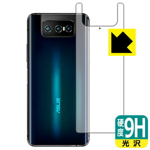 9H���d�x�y ���� �z�ی�t�B���� ASUS ZenFone 7 (ZS670KS) / ZenFone 7 Pro (ZS671KS) �w�ʂ̂� ���{�� ���А�������