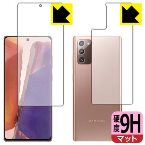 9Hdxy ˒ጸ zیtB MNV[ Galaxy Note20 5G (ʃZbg)y wFؑΉ z { А