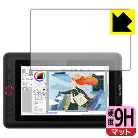 9H高硬度【反射低減】保護フィルム XP-Pen Artist 12 Pro 日本製 自社製造直販