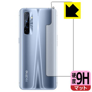 9H���d�x�y ���˒ጸ �z�ی�t�B���� Realme X50 Pro Player 5G (�w�ʂ̂�) ���{�� ���А�������