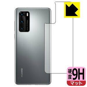 9H���d�x�y ���˒ጸ �z�ی�t�B���� �t�@�[�E�F�C HUAWEI P40 5G (�w�ʂ̂�) ���{�� ���А�������