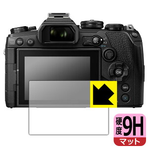 9H���d�x�y ���˒ጸ �z�ی�t�B���� OM-D E-M10 MarkIV/E-M1 MarkIII/E-M5 MarkIII ���{�� ���А�������
