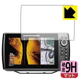 【 スーパーSALE 10%OFF 】9H高硬度【 反射低減 】保護フィルム HELIX 9 CHIRP MEGA SI+ GPS G4N / G3N 日本製 自社製造直販