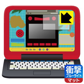 楽天市場 恐竜 パソコン タブレット 電子玩具 キッズ家電 おもちゃの通販 楽天市場 恐竜 パソコン タブレット 電子玩具 キッズ家電 おもちゃの通販