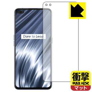 �Ռ��z���y ���˒ጸ �z�ی�t�B���� Realme X50 Pro Player 5G (�O�ʂ̂�)�y �w��F�ؑΉ� �z ���{�� ���А�������