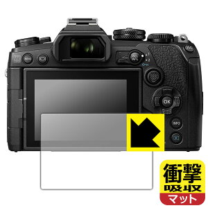 �Ռ��z���y ���˒ጸ �z�ی�t�B���� OM-D E-M10 MarkIV/E-M1 MarkIII/E-M5 MarkIII ���{�� ���А�������