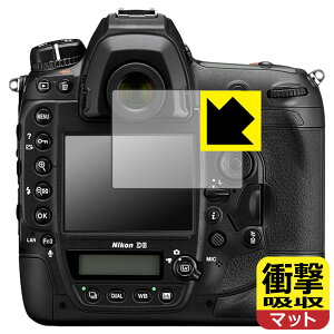 �Ռ��z���y ���˒ጸ �z�ی�t�B���� Nikon D6/D5 ���{�� ���А�������