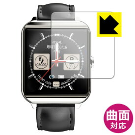 Flexible Shield【 光沢 】保護フィルム itDEAL スマートウォッチ M17 日本製 自社製造直販