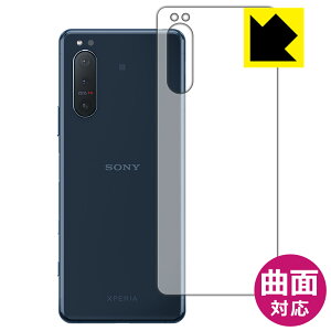 Flexible Shieldy  zیtB GNXyA Xperia 5 II (SO-52A/SOG02/XQ-AS42) wʂ̂ { А