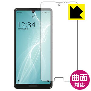 Flexible Shieldy  zیtB ANIX AQUOS sense4 lite (Oʂ̂) { А