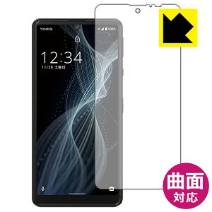 Flexible Shieldy  zیtB ANIX AQUOS sense4 basic (Oʂ̂) { А