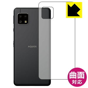 Flexible Shieldy  zیtB ANIX AQUOS sense4 basic (wʂ̂) { А