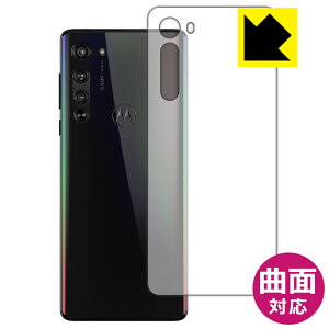 Flexible Shieldy  zیtB Motorola edge (wʂ̂) { А