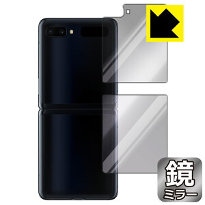 Mirror Shield �M�����N�V�[ Galaxy Z Flip / �M�����N�V�[ Galaxy Z Flip 5G (�w�ʂ̂�) ���{�� ���А�������