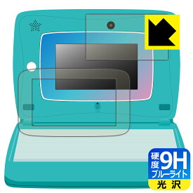 スキルアップ タブレットパソコン Spica note (スピカノート) 用 9H高硬度【ブルーライトカット】保護フィルム 日本製 自社製造直販