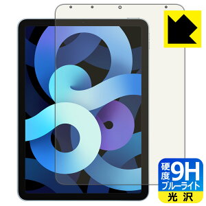 9Hdxy u[CgJbg zیtB iPad Air (5) / iPad Air (4) { А