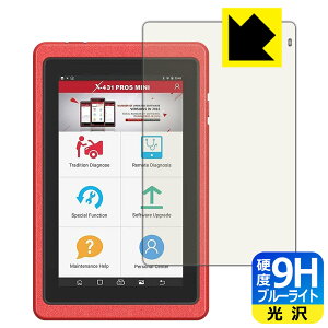 9Hdxy u[CgJbg zیtB LAUNCH X431 PROS MINI V3.0 { А