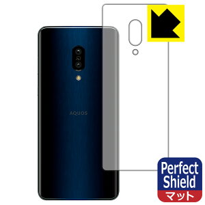 Perfect Shield �A�N�I�X AQUOS zero2 (SH-01M/SHV47/906SH/SH-M13) �w�ʂ̂� (3���Z�b�g) ���{�� ���А�������