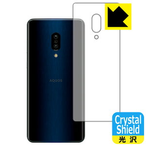 Crystal Shield �A�N�I�X AQUOS zero2 (SH-01M/SHV47/906SH/SH-M13) �w�ʂ̂� ���{�� ���А�������