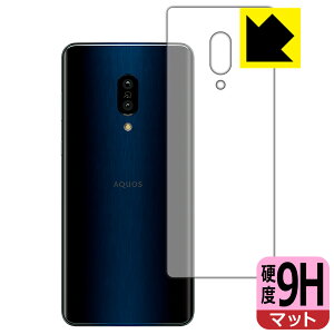 9H���d�x�y ���˒ጸ �z�ی�t�B���� �A�N�I�X AQUOS zero2 (SH-01M/SHV47/906SH/SH-M13) �w�ʂ̂� ���{�� ���А�������