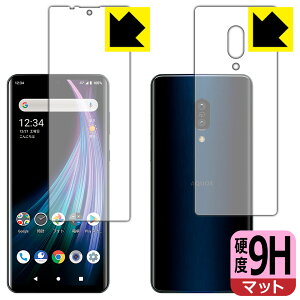 9H���d�x�y ���˒ጸ �z�ی�t�B���� �A�N�I�X AQUOS zero2 (SH-01M/SHV47/906SH/SH-M13) ���ʃZ�b�g �y �w��F�ؑΉ� �z ���{�� ���А�������