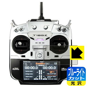 Futaba �v���| 18SZ�V���[�Y �p �u���[���C�g�J�b�g�y ���� �z�ی�t�B���� ���{�� ���А�������
