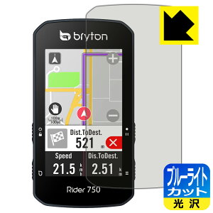 �u���[���C�g�J�b�g�y ���� �z�ی�t�B���� bryton Rider 750 ���{�� ���А�������