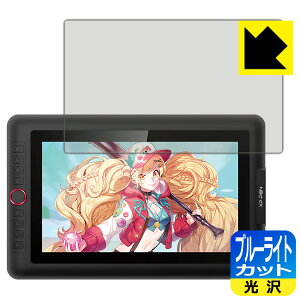 �u���[���C�g�J�b�g�y ���� �z�ی�t�B���� XP-Pen Artist 13.3 Pro ���{�� ���А�������