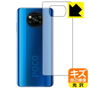 LYȏCیtB Xiaomi POCO X3 NFC (wʂ̂) { А